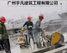 競價托管-宇凡建筑