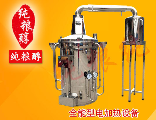 競價托管-純糧醇